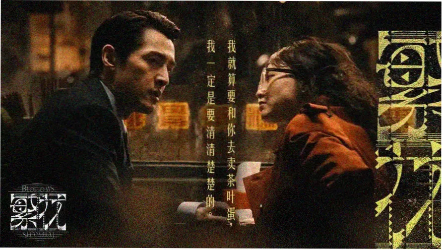 乱世佳人电影海报 经典爱情史诗